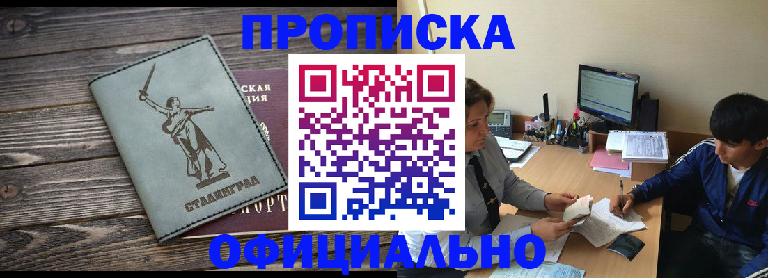 форма 3 в Сатке